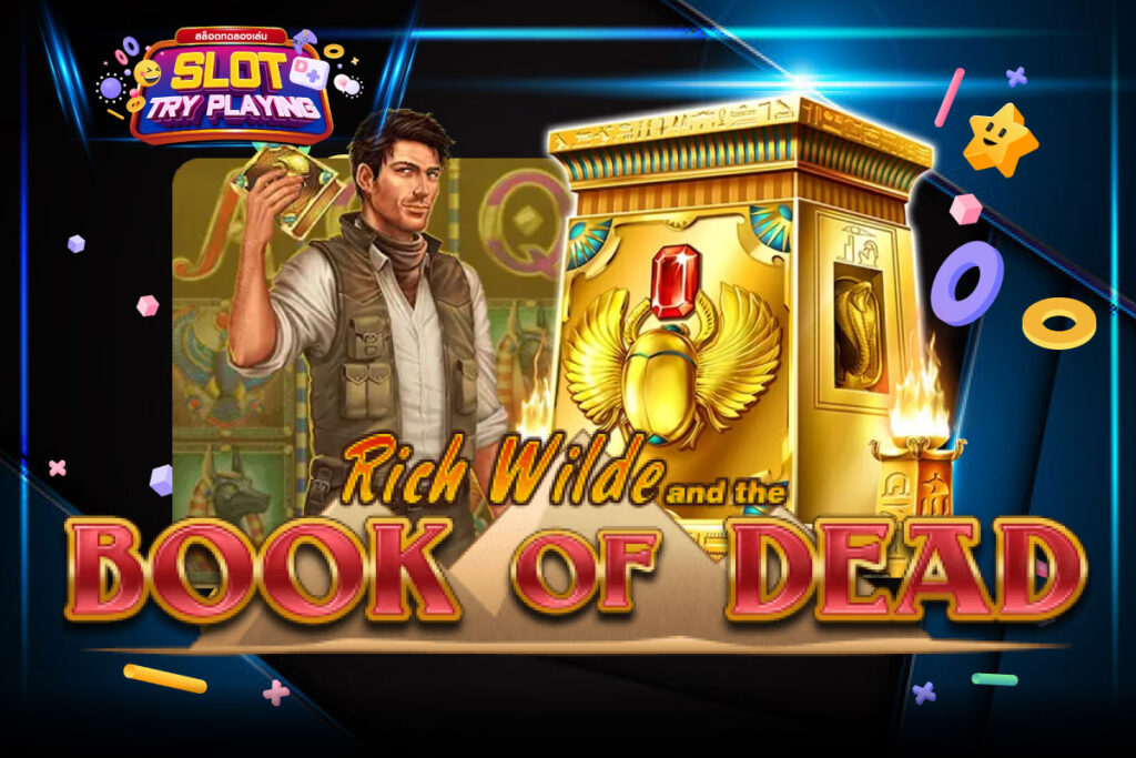 ทดลองเล่นสล็อต Book of Dead