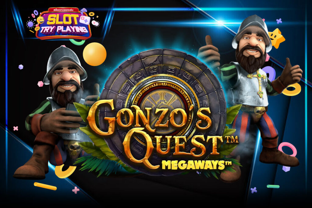 ทดลองเล่นสล็อต Gonzo's Quest