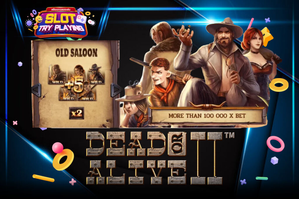 ทดลองเล่นสล็อต Dead or Alive 2